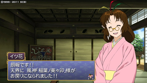 oreshika02b_0533.jpg
