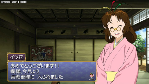 oreshika02b_0535.jpg